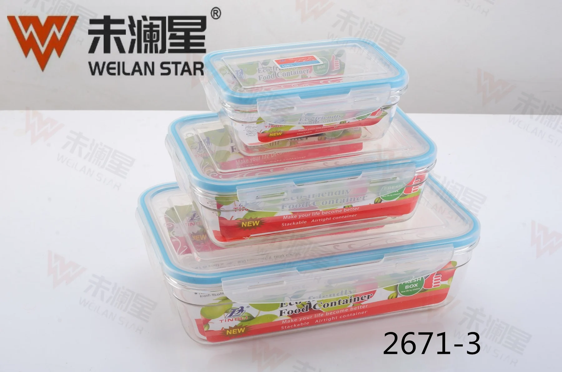 2671-3 保鲜盒