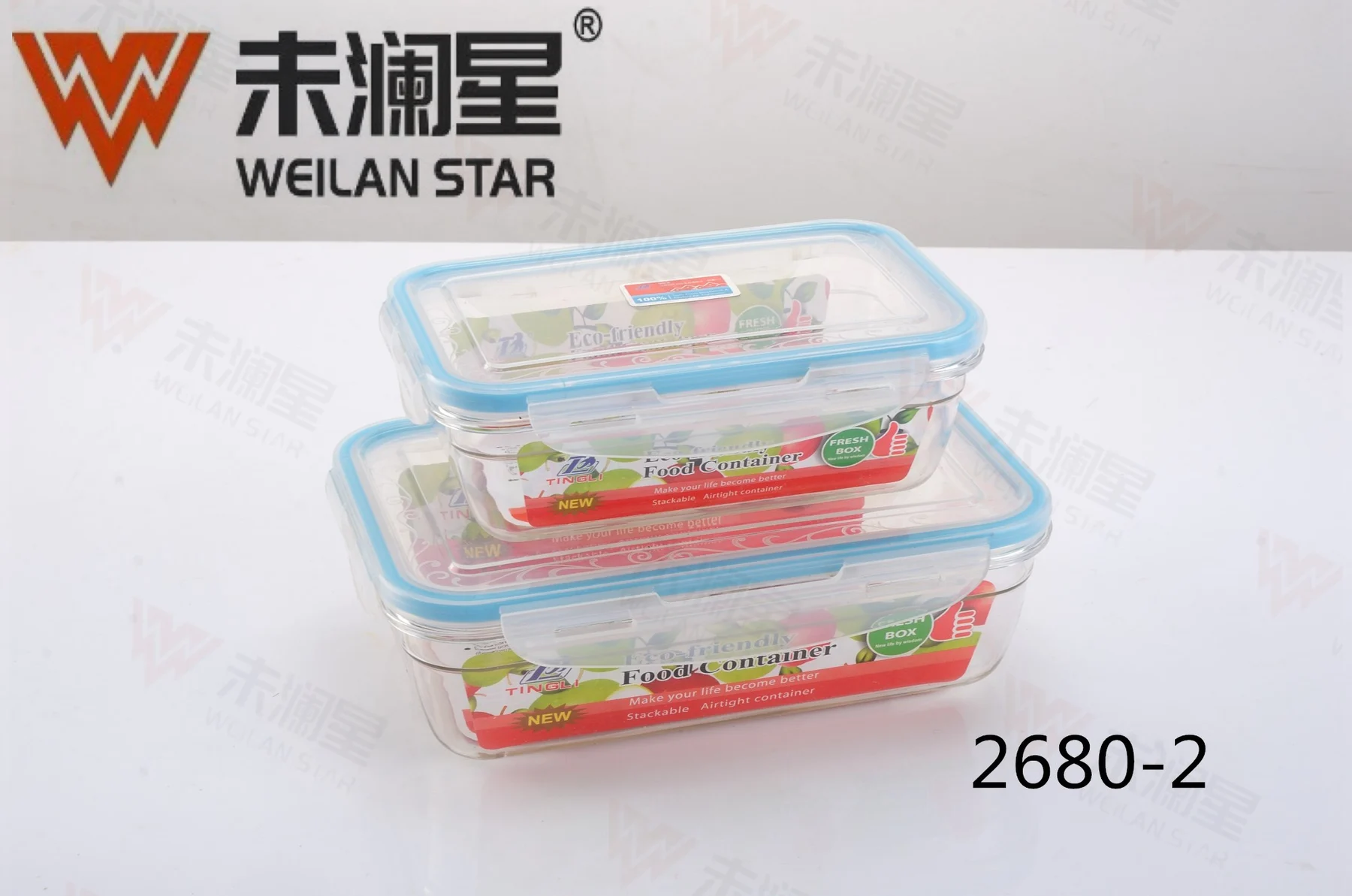 2680-2 保鲜盒