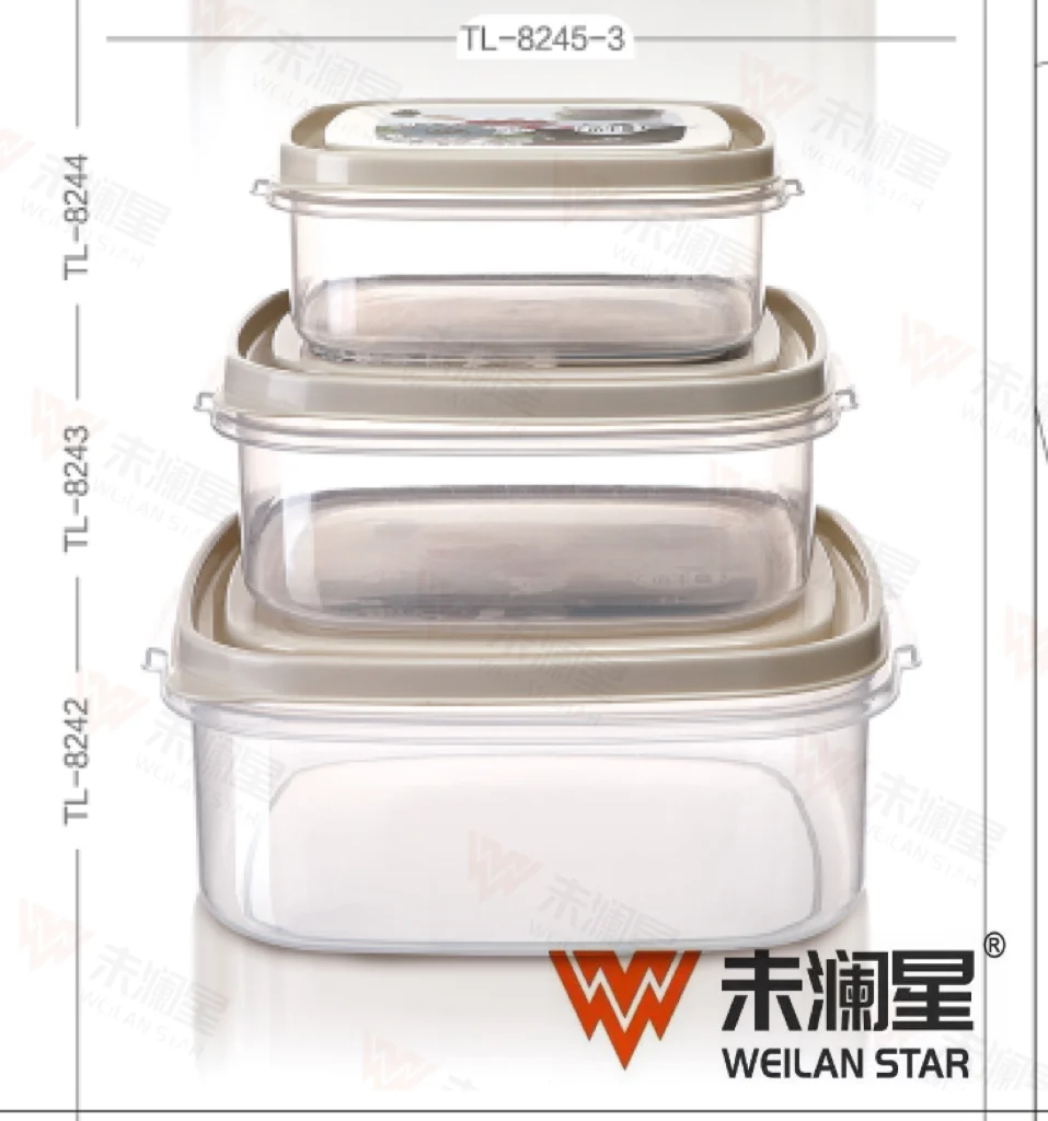 8245-3 保鲜盒