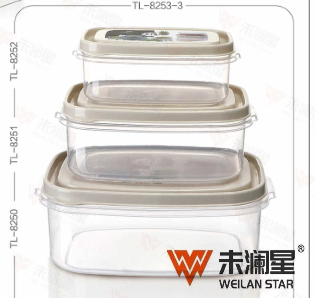 8253-3 保鲜盒