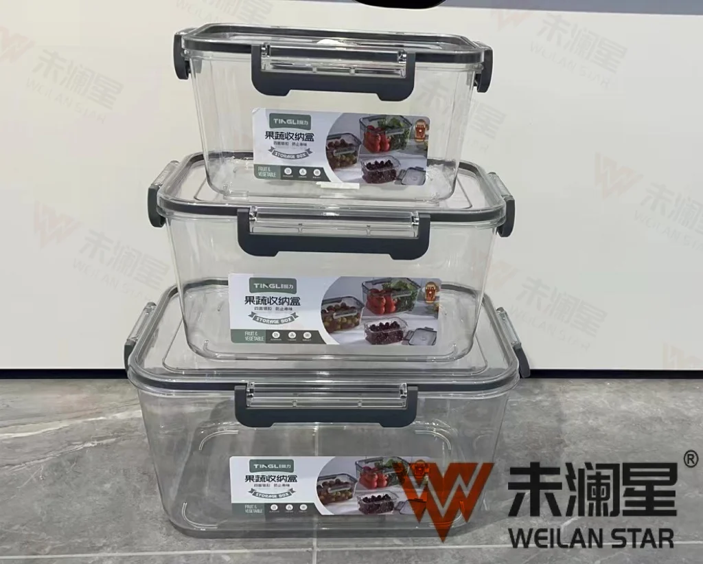8292-3 保鲜盒
