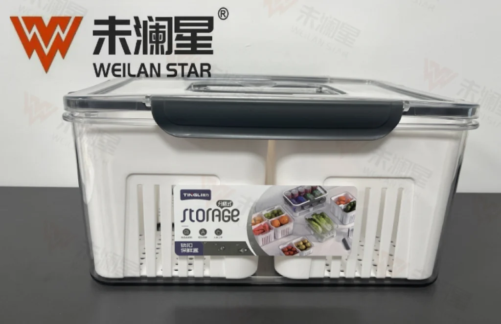 8366 保鲜盒