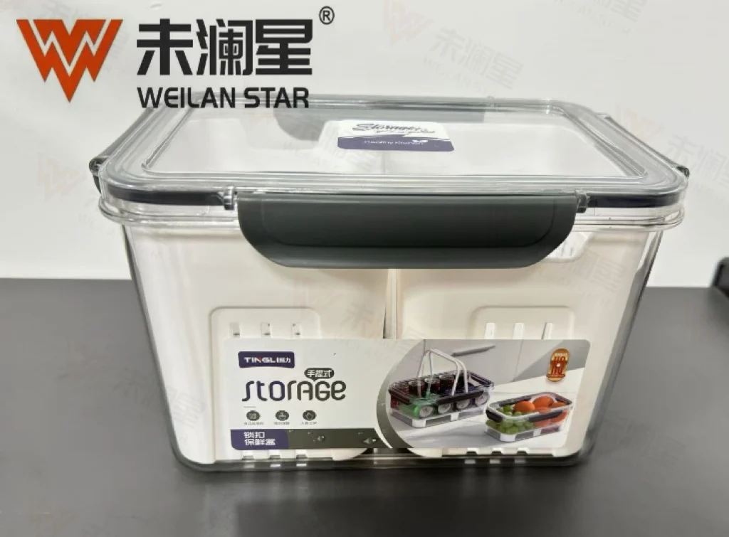8367 保鲜盒