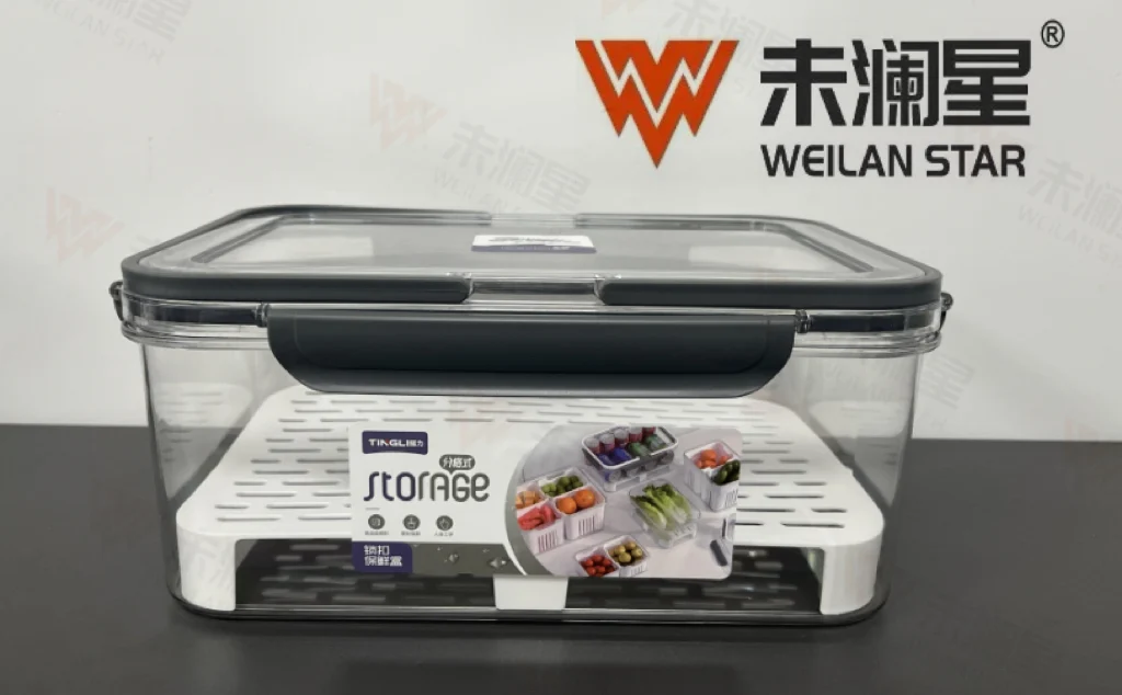 8368 保鲜盒