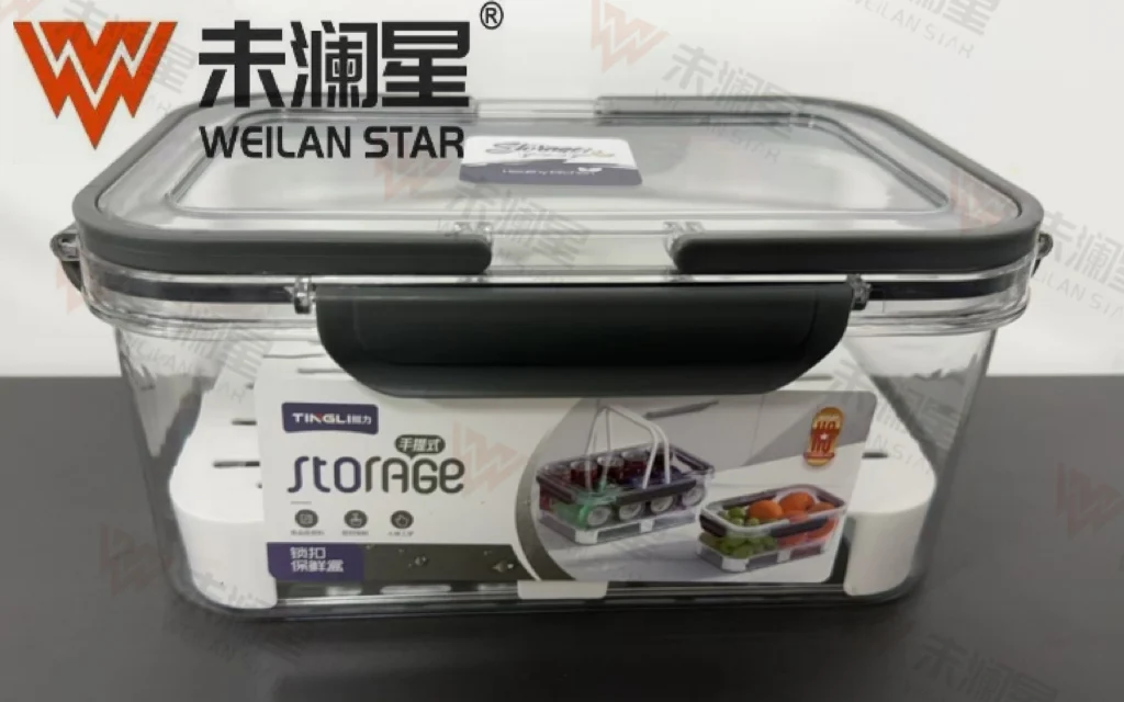 8369 保鲜盒