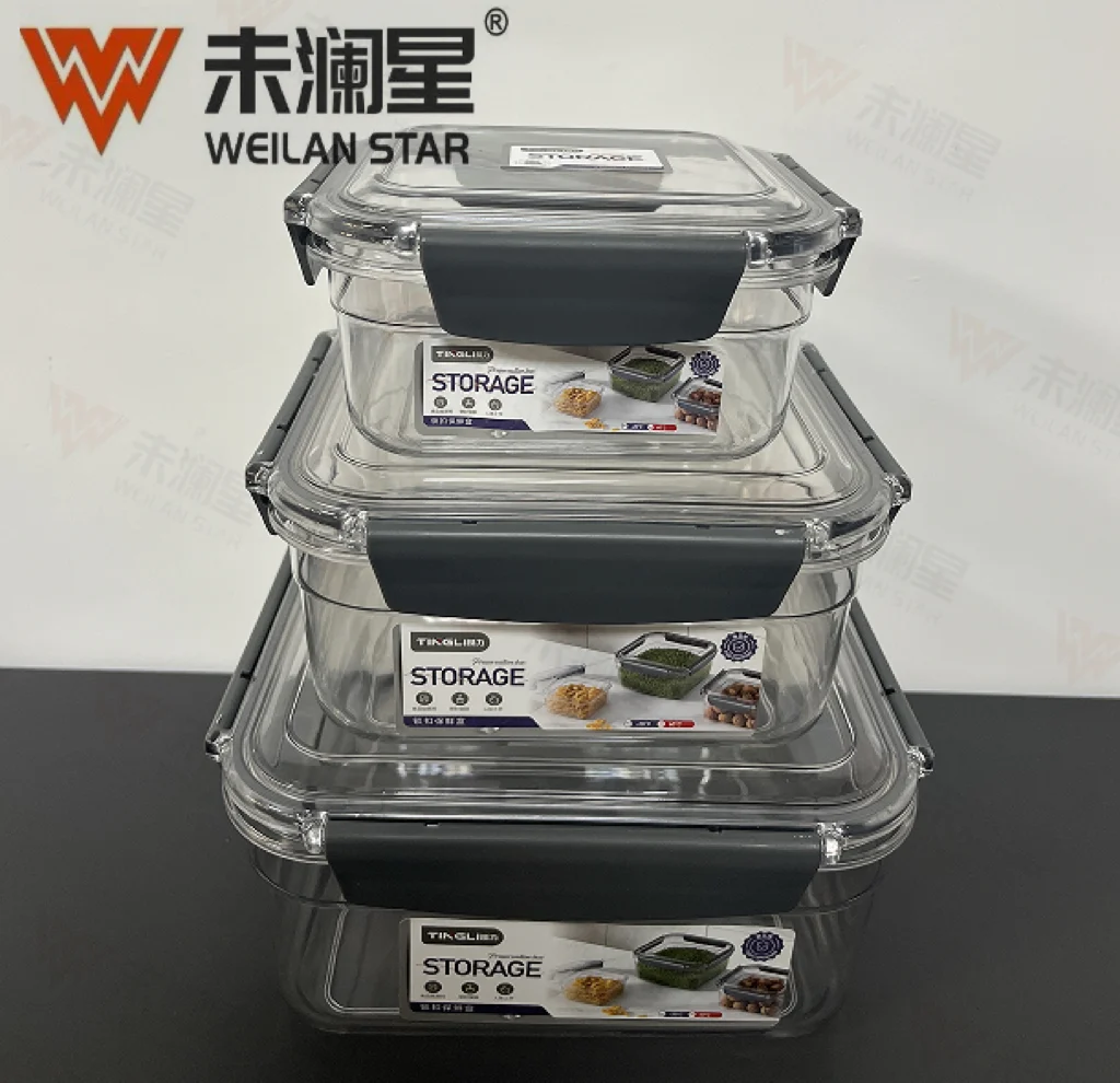 8379-3 保鲜盒