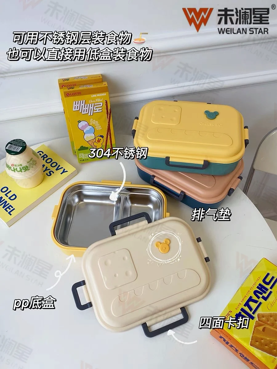 不锈钢饭盒