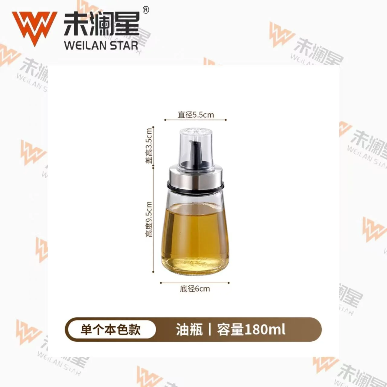 BD260416-180ML 调味罐