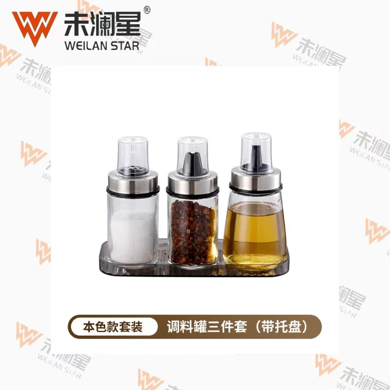 BD260421-180ML 调味罐