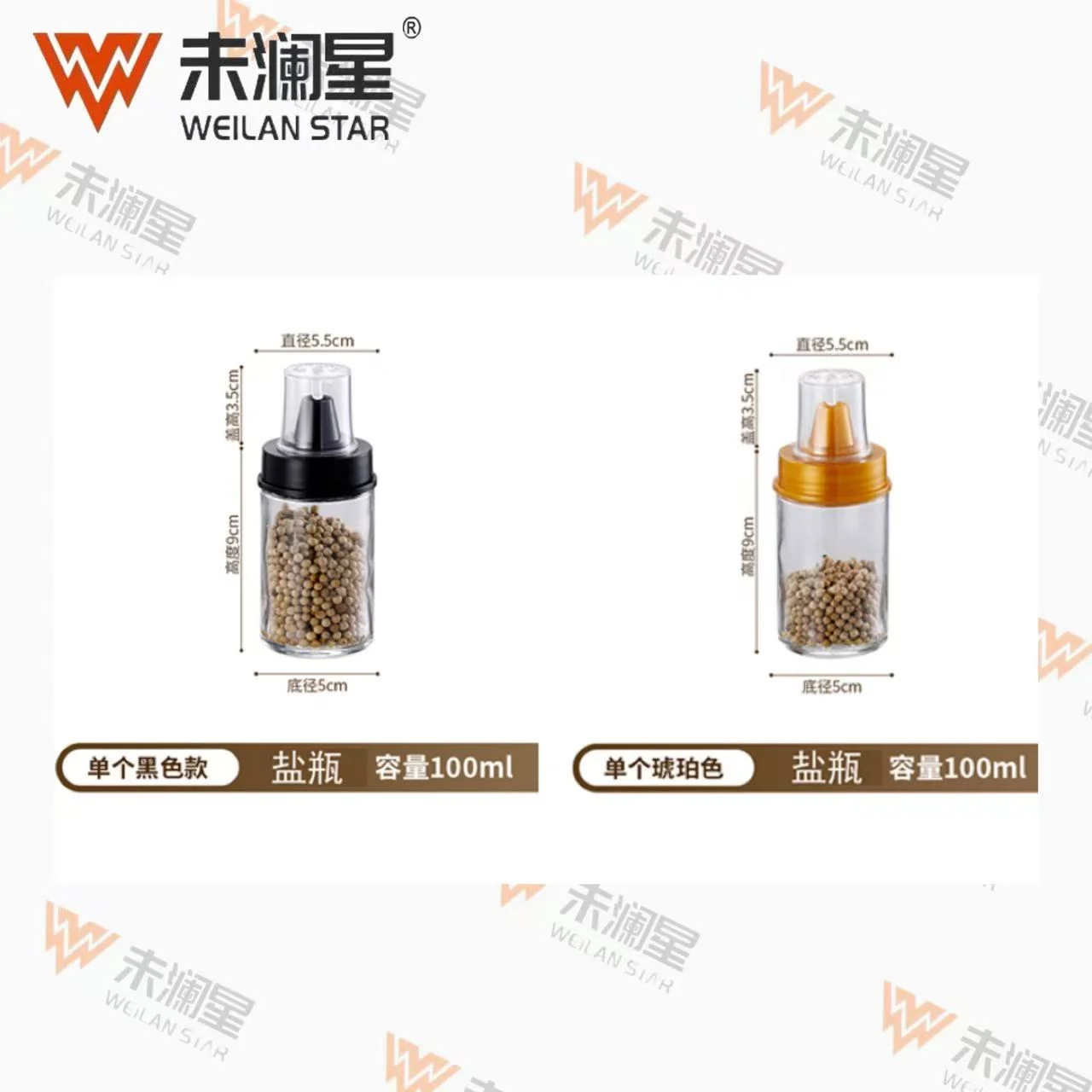 BD260420-100ML 调味罐