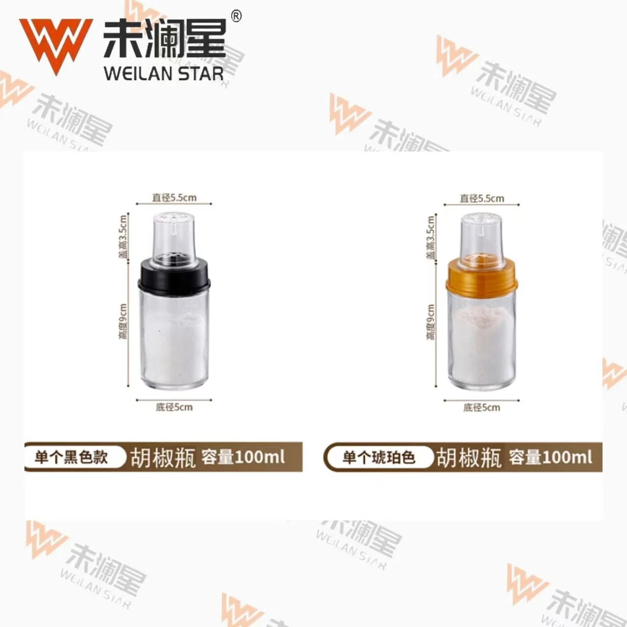 BD260419-100ML 调味罐
