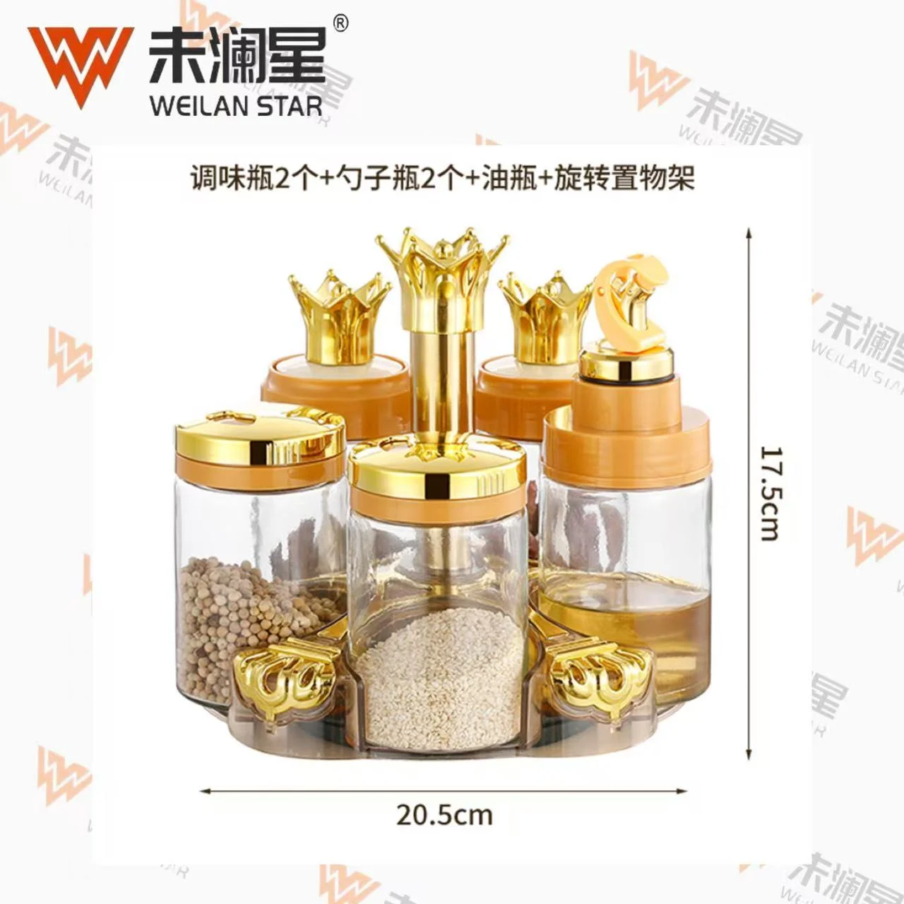 BDB2510E1-1 调味罐