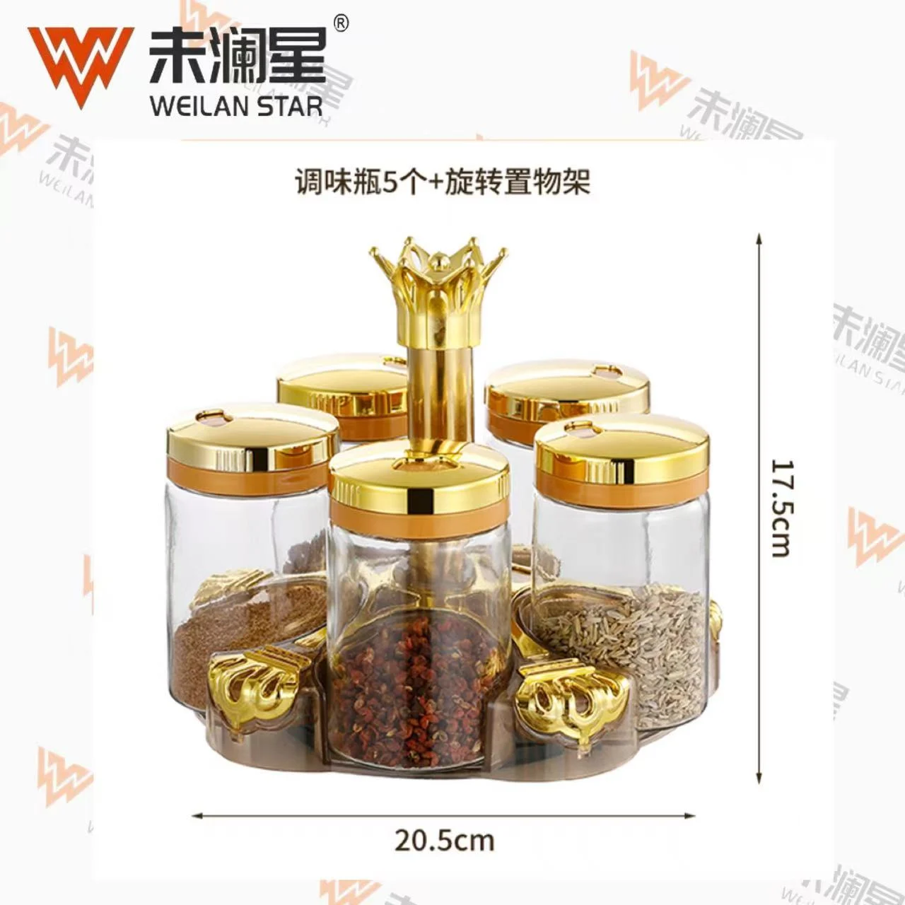 BDB2510E1-2 调味罐