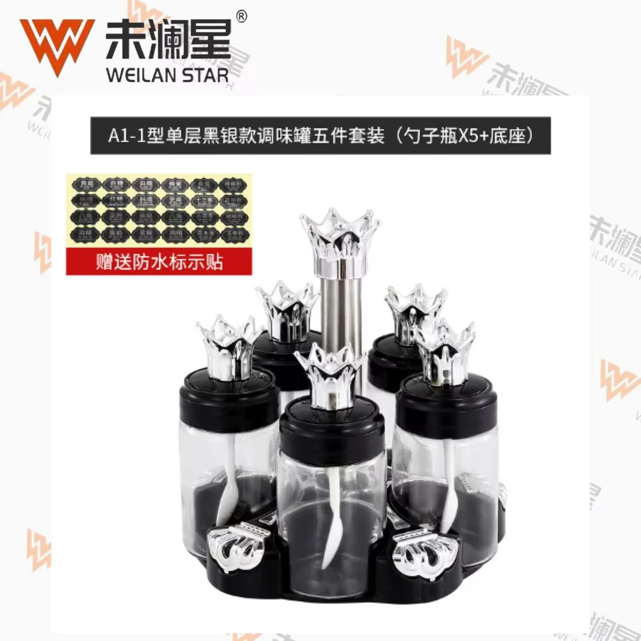 BDB2208A1-1 调味罐