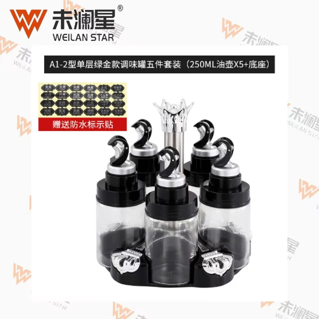 BDB2208A1-2 调味罐