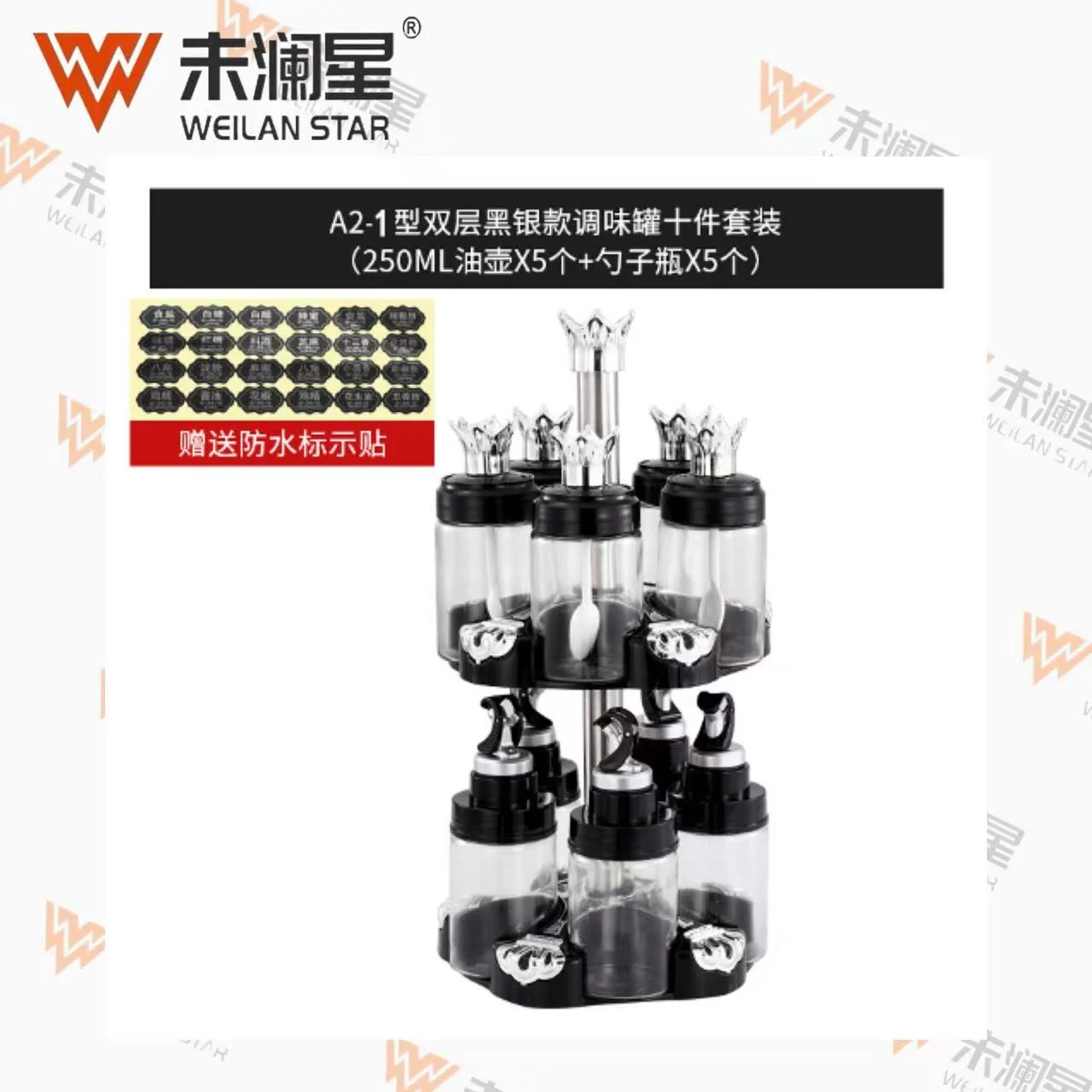 BDB2208A2-1 调味罐