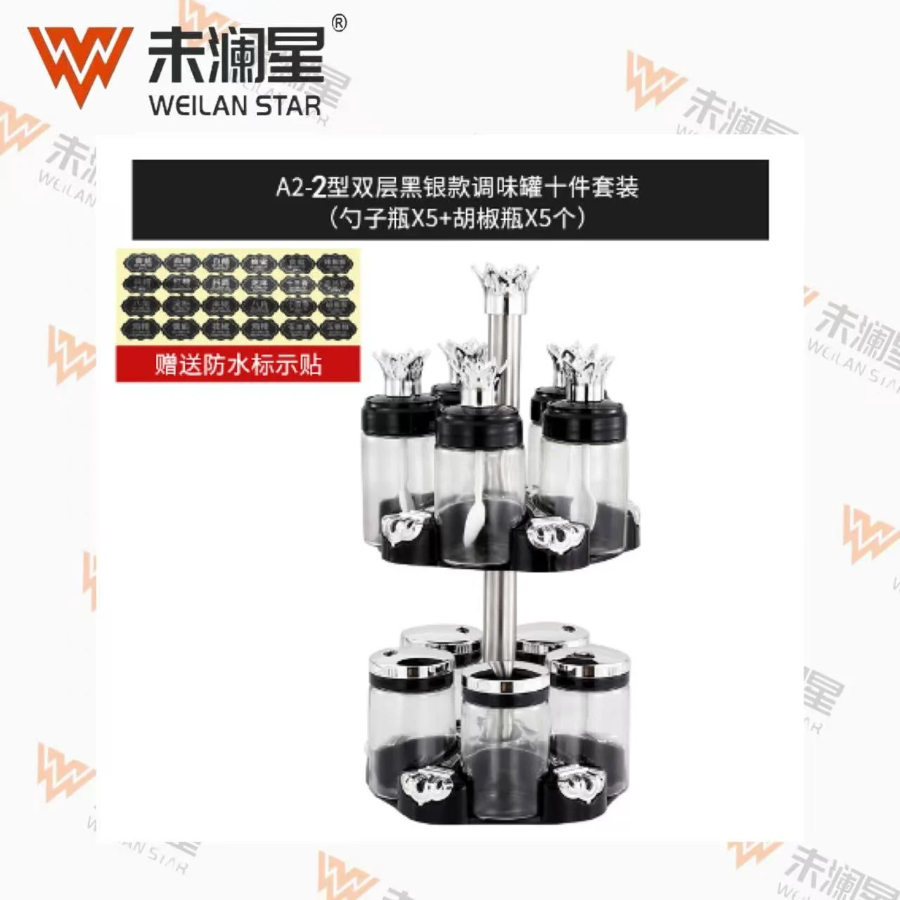 BDB2208A2-2 调味罐