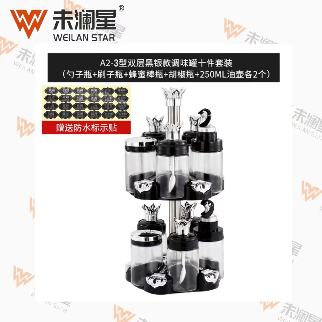 BDB2208A2-3 调味罐