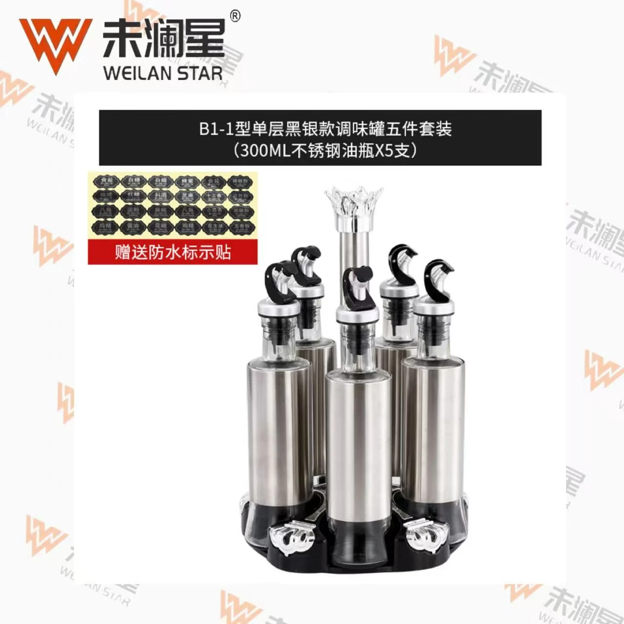 BDB2208B1-1 调味罐