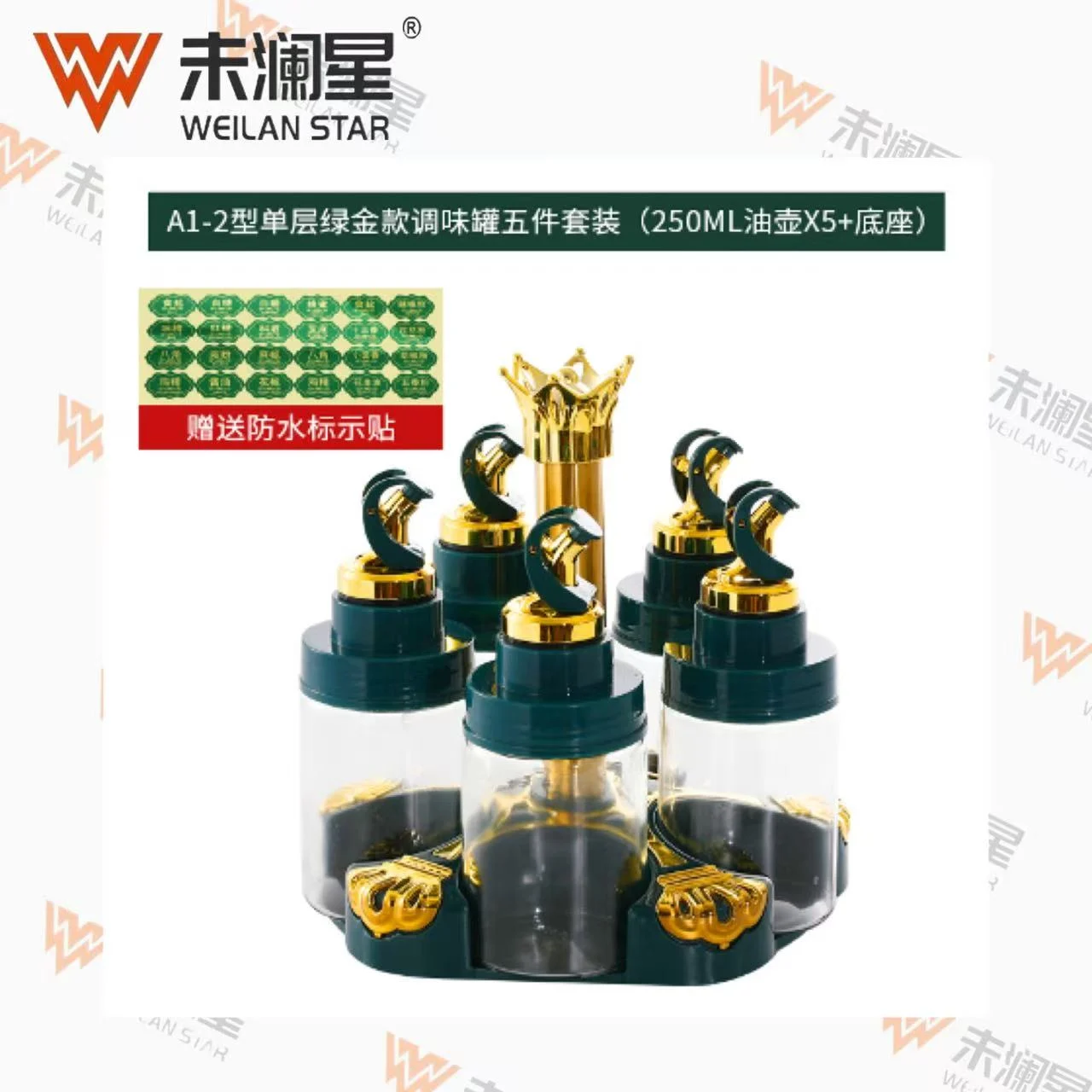 BDB2206A1-2 调味罐