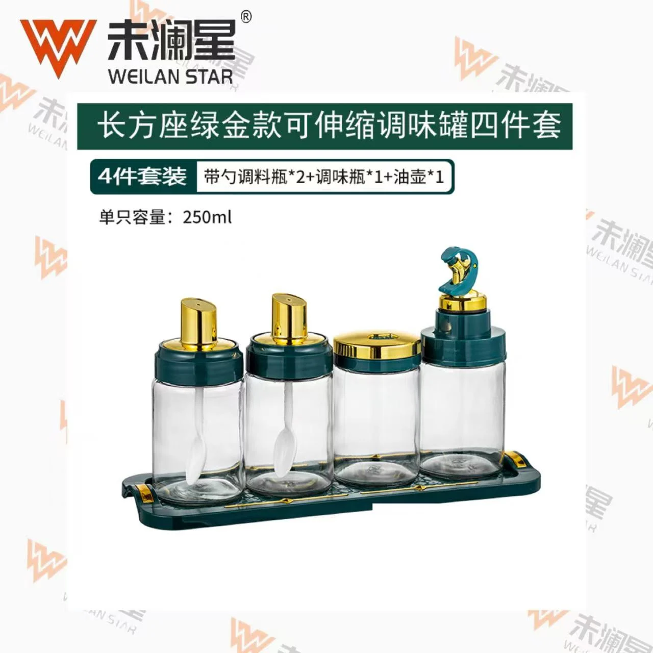 BDB220511 调味罐