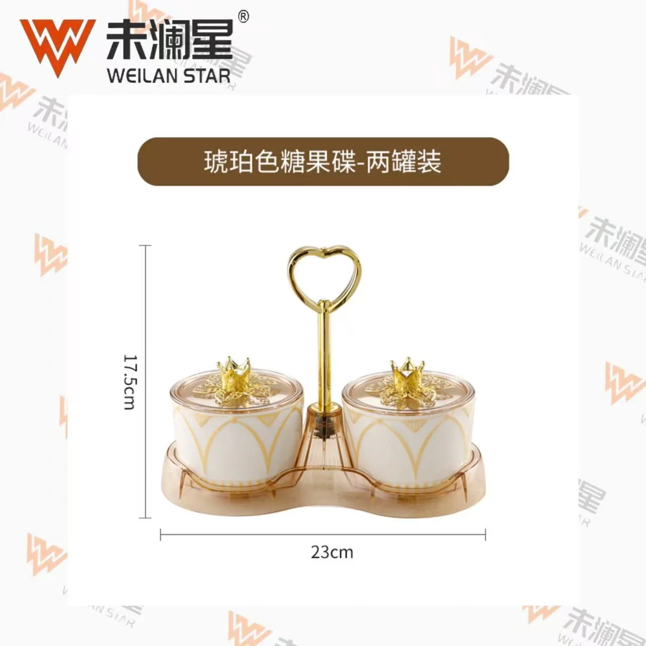 BD250602琥珀色 糖罐