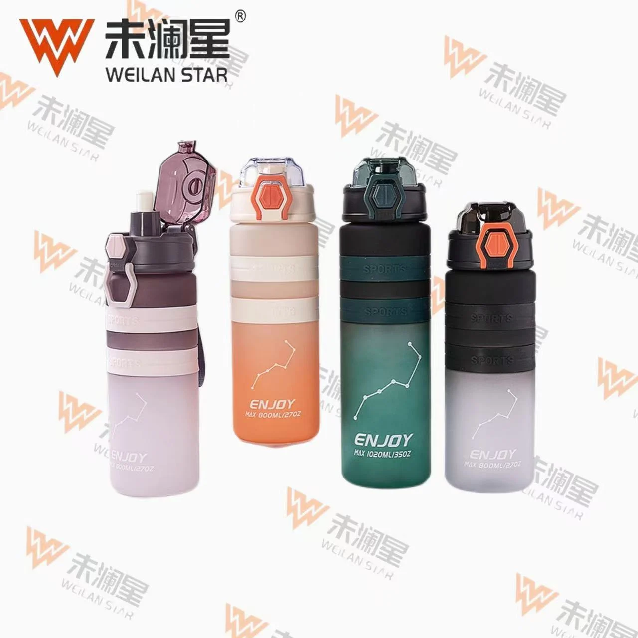3232-800ML 3233-1020ML 运动水壶