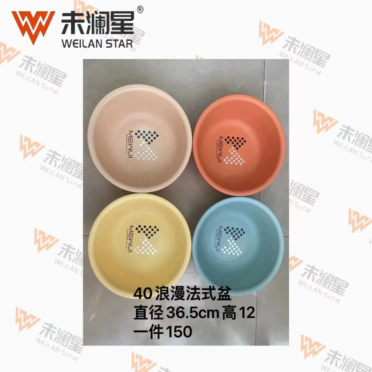 40法式盆 脸盆