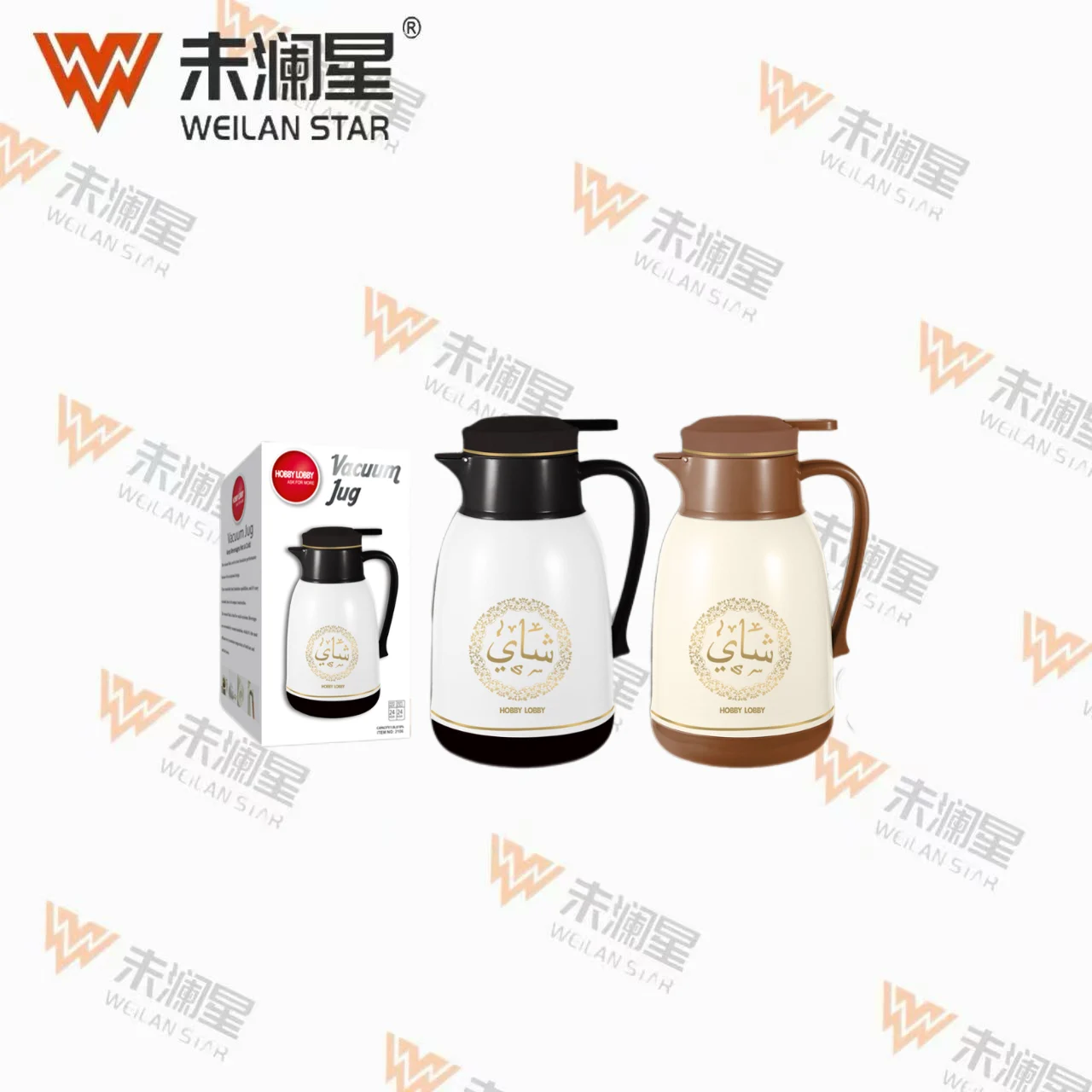 1630 保温壶
