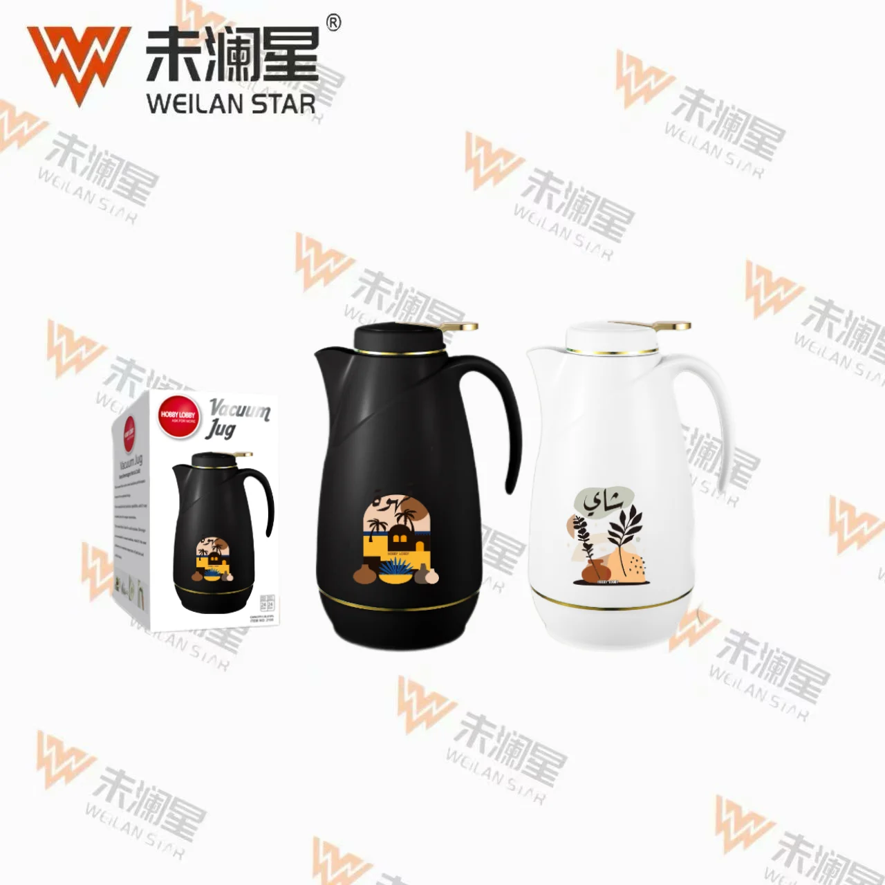 1628 保温壶