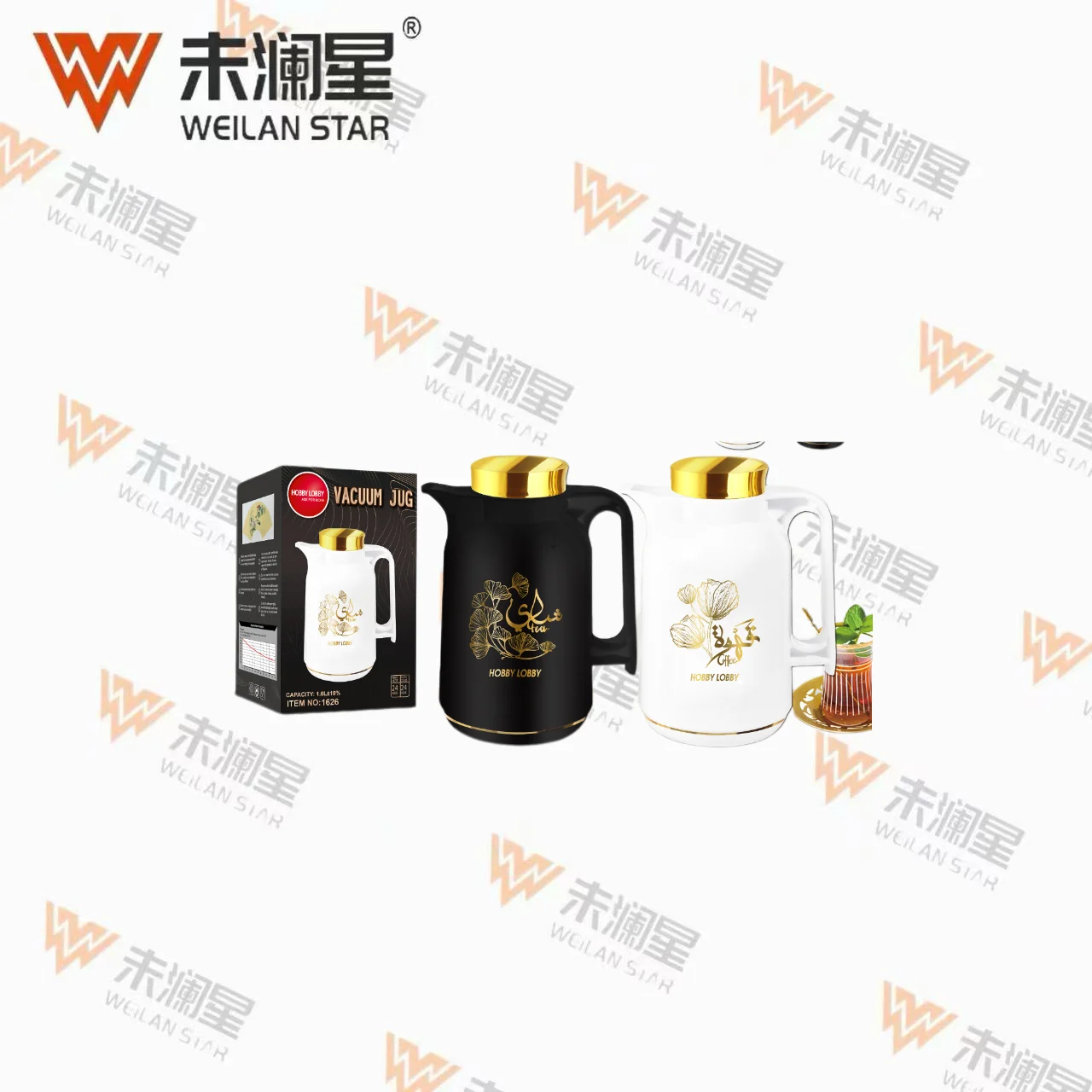 1626 保温壶