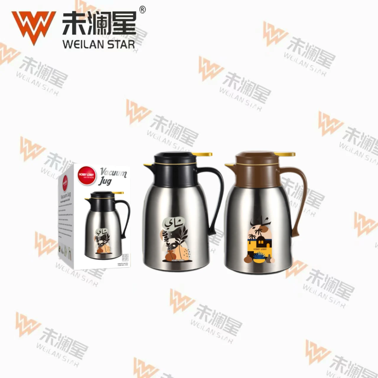 1627 保温壶