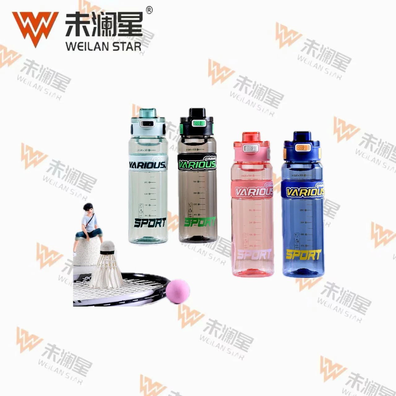 2612 运动水壶