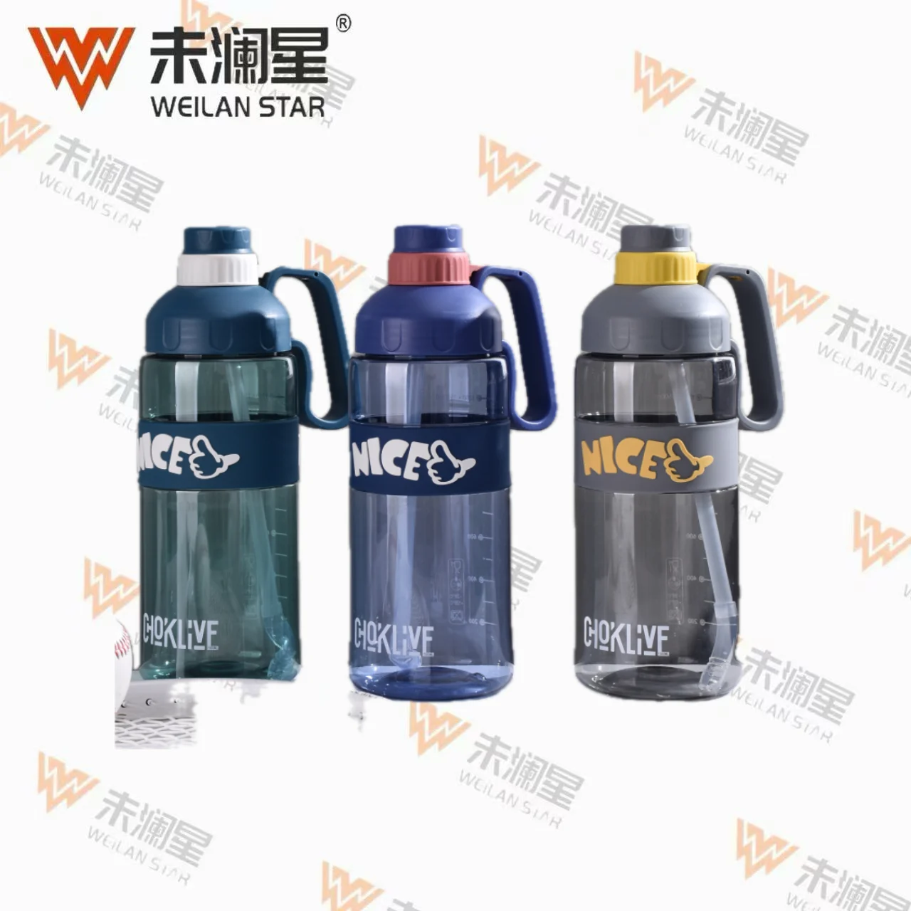 2375 运动水壶