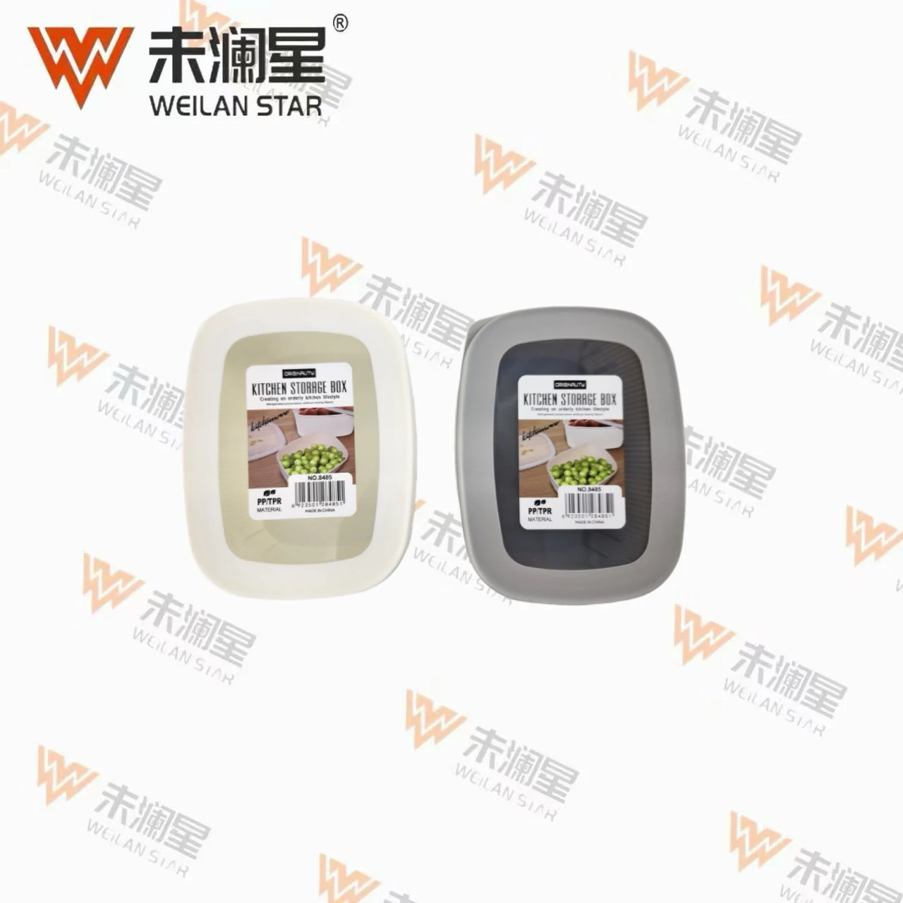 8485 保鲜盒
