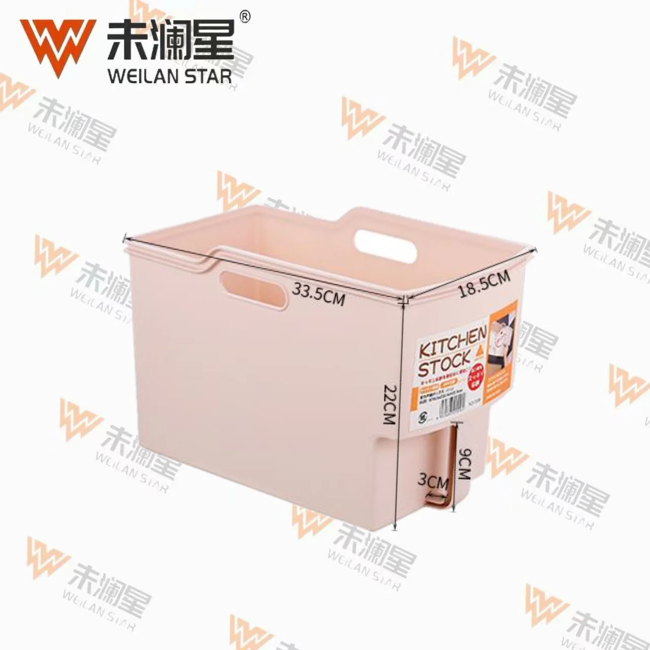 ZG1556 收纳箱