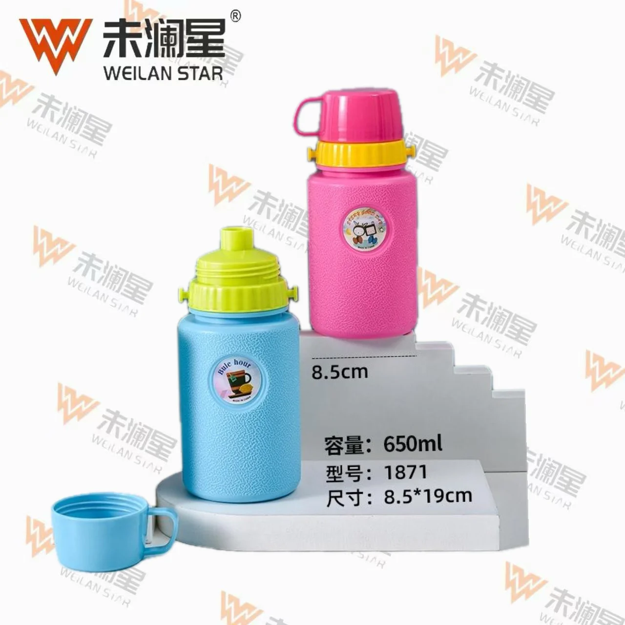 ZG1871 运动水壶